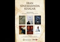 «سلاخ» نماینده سینمای آذربایجان در کیساجا – ترکیه