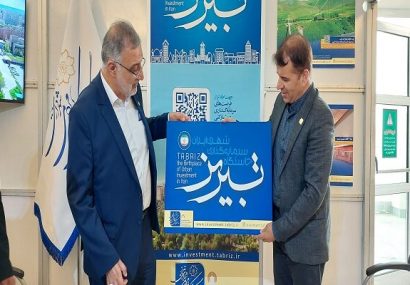 رونمایی از شعار سازمان سرمایه‌گذاری شهرداری تبریز توسط شهردار تهران