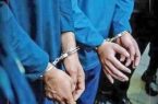 ۱۴ نفر از سرشاخه‌های ۲ سایت هرمی قوچپین و تیمون در خوی دستگیر شدند