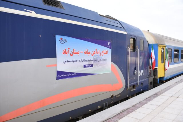 اولین قطار بستان آباد-مشهد از شنبه آینده اعزام می‌شود