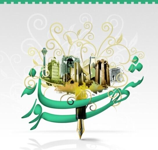 ارسال ۳۵۰ اثر به دبیرخانه جشنواره تخصصی شهر و رسانه