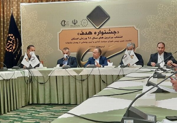 جشنواره انتخاب برترین های ورزشی در آذربایجان شرقی برگزار می شود