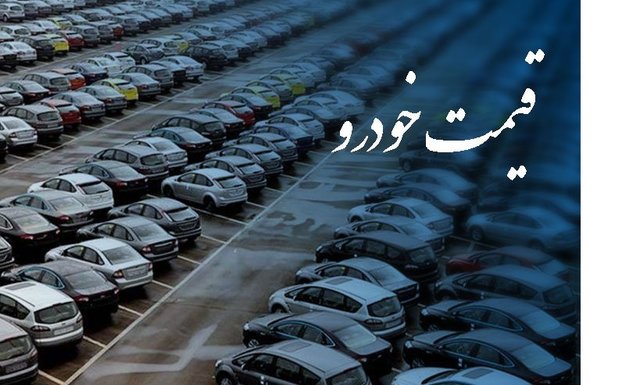 نوروزی: اگر قیمت خودرو به حالت قبل برنگردد در مجلس یازدهم سکوت نخواهیم کرد