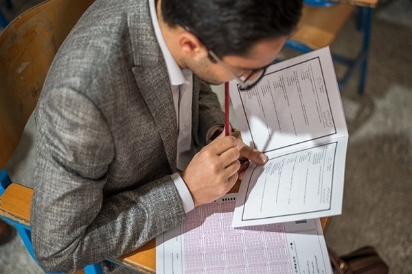 اصلاحات دفترچه‌ راهنمای ثبت‌نام آزمون استخدامی سازمان تامین اجتماعی اعلام شد