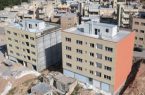 افتتاح ۳۲ واحد مسکونی از پروژه اسد گولی