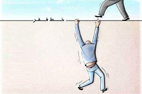دنیای اقتصاد: کسانی که زیر خط فقر مطلق هستند چگونه زندگی می کنند؟
