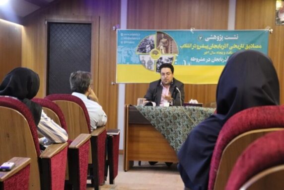 آذربایجانی‌ها در اتفاقات مهم ایران نقش ارزنده‌ای داشته‌اند
