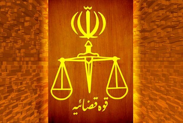 اعلام نتایج مصاحبه تخصصی آزمون استخدامی کارکنان اداری قوه قضاییه