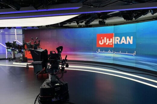 گاردین رقم بودجه عربستان به ایران اینترنشنال را فاش کرد