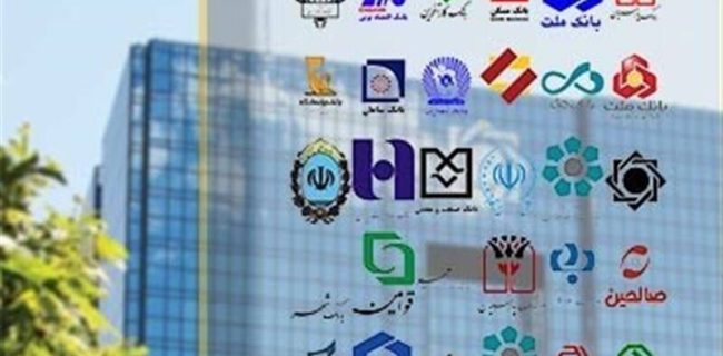 نقش بانک‌های خصوصی در اقتصاد آذربایجان شرقی کمرنگ است