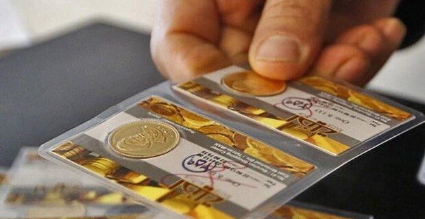قیمت سکه امامی دوشنبه ۲۱ آذر ۱۴۰۱