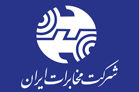 فعلا قبض تلفن پرداخت نکنید! / اختلال در سیستم شرکت مخابرات ایران