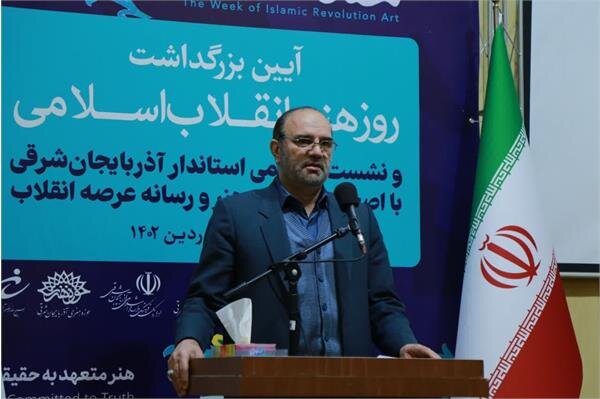 مسئولان آذربایجان شرقی در خدمت هنرمندان هستند