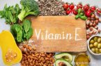 میزان ویتامین E مورد نیاز بدن در سنین مختلف چقدر است؟
