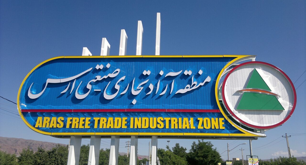 افتتاح ۷۶۲۰ میلیارد ریال طرح در سفر هیات دولت به منطقه آزاد ارس