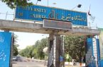 صعود ۱۰۰ رتبه‌ای دانشگاه تبریز در نظام رتبه‌بندی جهانی تایمز