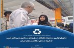 تحویل اولین محموله ناوگان حمل‌ونقل سنگین شهرداری تبریز از گروه صنعتی تراکتورسازی ایران