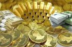 قیمت طلا، سکه و ارز امروز ۲۱ آبان‌ماه / ریزش قیمت‌ها در بازار طلا و سکه