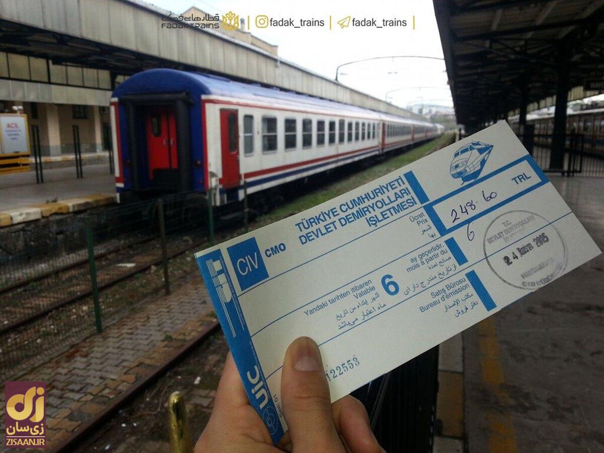آغاز پیش فروش بلیت‌ قطارهای نوروزی از فردا