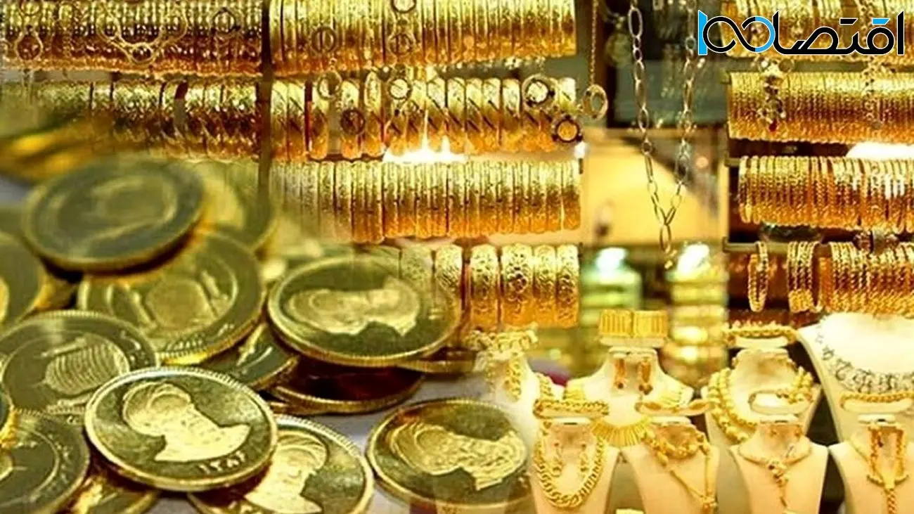 کاهش قیمت طلا و انواع سکه/ تک‌روی سکه طرح جدید