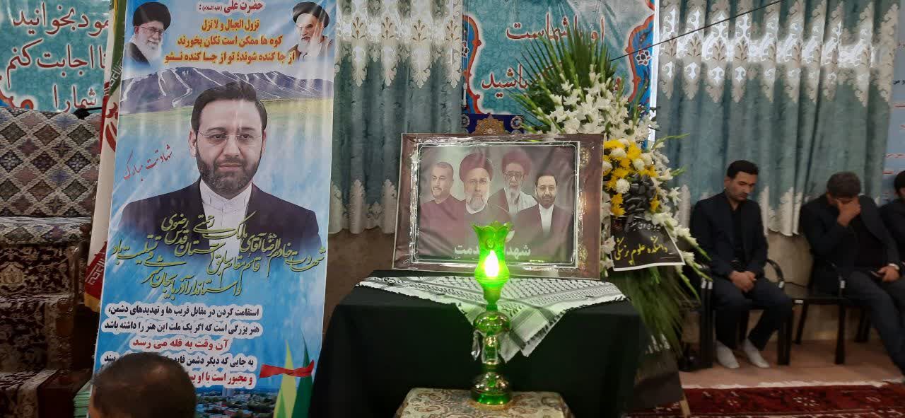 بزرگداشت شهدای خدمت در مراغه
