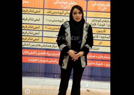 اختتامیه جشنواره موسیقی موغام فردا شنبه برگزار می‌شود