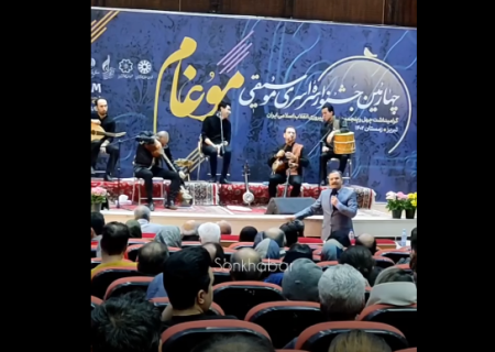 سخنان شنیدنی خسرو سرتیپی در مورد موغام در جشنواره موغام تبریز