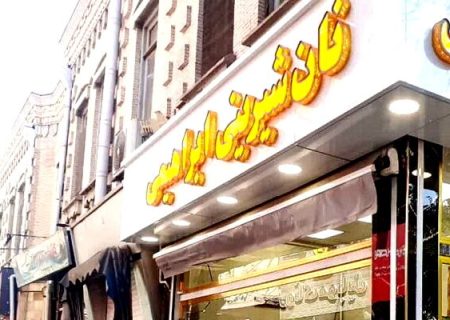 صدور اخطاریه برای مشاغل دارای تابلوهای ناهمگون با بافت تاریخی تبریز