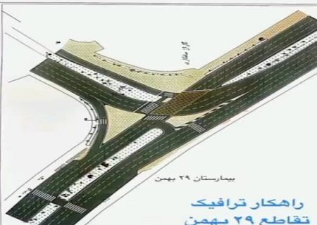 تعدد تقاطع غیر همسطح به تنهایی ترافیک تبریز را تسهیل نمی کند