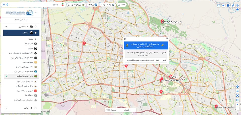 لایه‌های فرهنگی سامانه “نقشه همراه تبریز” به‌روز رسانی شد