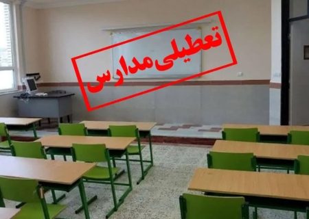 غیرحضوری شدن برخی مدارس آذربایجان شرقی به دنبال بارش برف – پایگاه خبری سون خبر | اخبار ایران و جهان