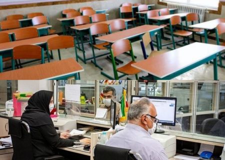 آذربایجان‌ شرقی هم تعطیل شد