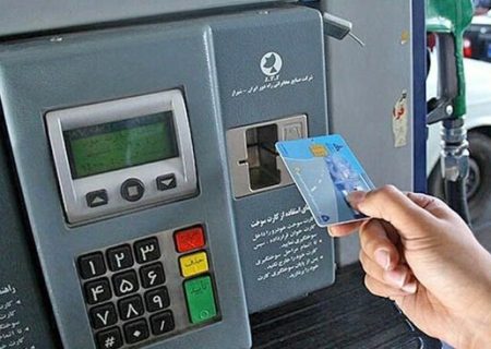 سهمیه کارت سوخت افراد به کارت بانکی آنان انتقال می‌یابد