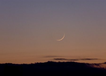 رؤیت هلال ماه رمضان ۱۴۴۷ در غروب ۲۹ بهمن/آغاز روزه‌داری از پنجشنبه