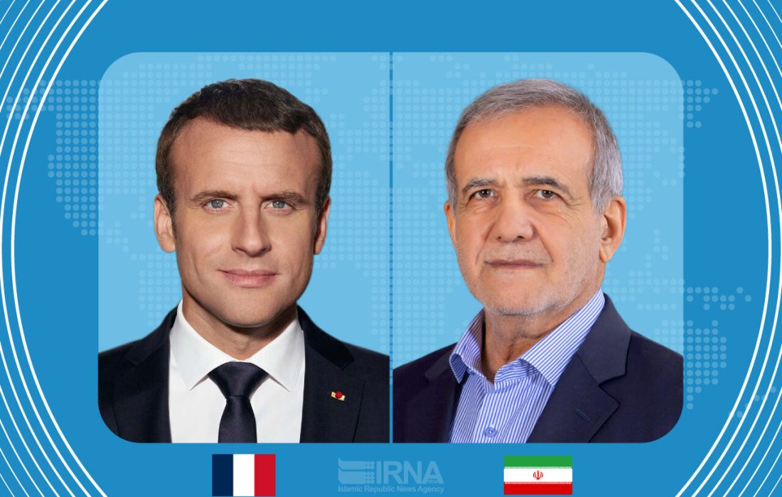 مکرون در تماس با پزشکیان: بیش از هر زمان دیگری به یک راه‌حل دیپلماتیک نیاز است