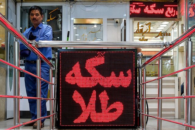 آخرین قیمت از بازار طلا و سکه + جدول