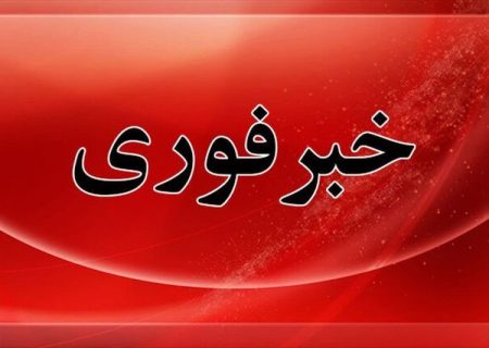 تجاوز رژیم صهیونیستی و آمریکا به ساختمان ستاد فرماندهی انتظامی آذربایجان‌شرقی