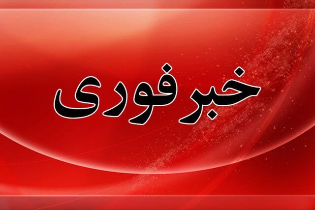 تجاوز رژیم صهیونیستی و آمریکا به ساختمان ستاد فرماندهی انتظامی آذربایجانشرقی