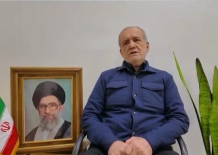 پزشکیان: همه اختلافات را کنار بگذاریم و از خاک سرزمین خود دفاع کنیم
