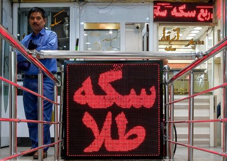 قیمت‌ سکه و طلا در بازار امروز + جدول