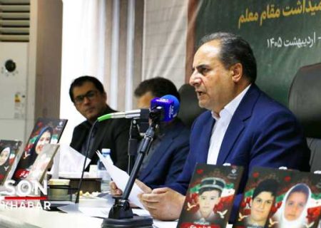 ۱۵ دانش‌آموز و ۳ معلم شهید آذربایجان شرقی سند حقانیت ما هستند