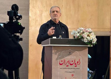 پزشکیان: باید از هر صدایی که تفرقه ایجاد می‌کند بپرهیزیم