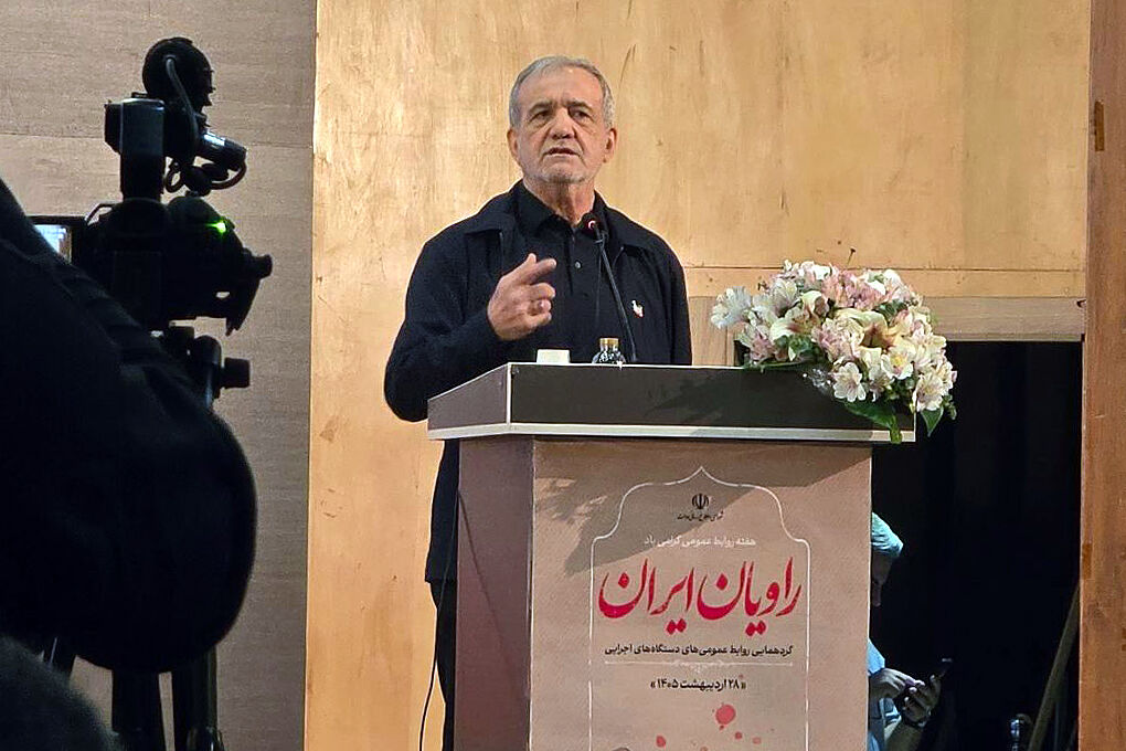 پزشکیان: باید از هر صدایی که تفرقه ایجاد می‌کند بپرهیزیم