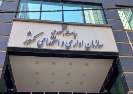 کارکنان ادارات بعد ساعت ۱۳ اضافه‌کاری نمی‌گیرند!