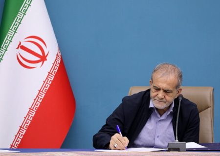پزشکیان: مردم ایران دوران بازآفرینی را با همدلی و وفاق پشت سر خواهند گذاشت