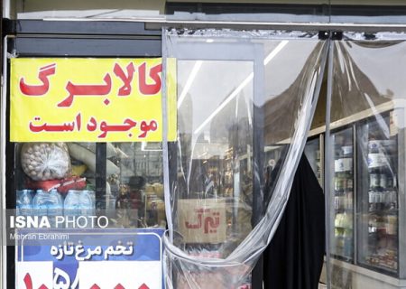 رقم کالابرگ چه میزان افزایش پیدا خواهد کرد؟