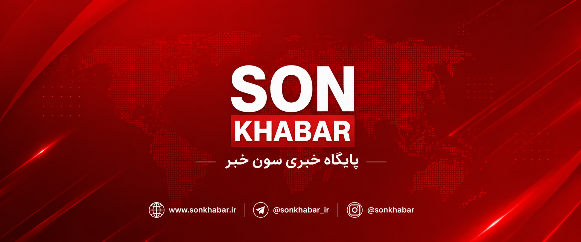 Sonkhabar