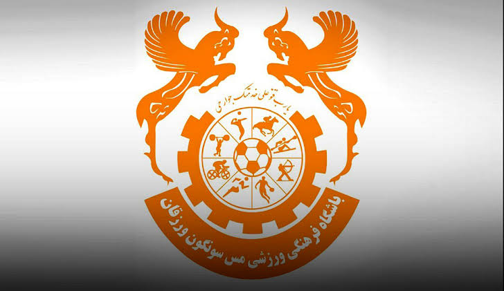 حذف تدریجی ورزشکاران بومی از باشگاه مس سونگون