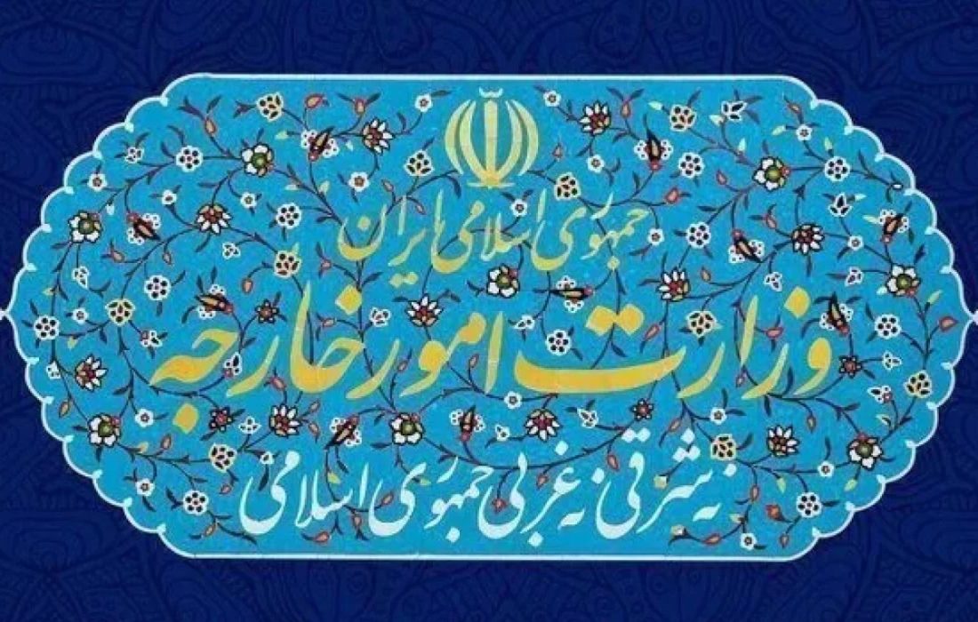 واکنش وزارت خارجه به تحریمهای جدید آمریکا