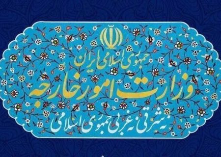 واکنش وزارت خارجه به تحریم‌های جدید آمریکا